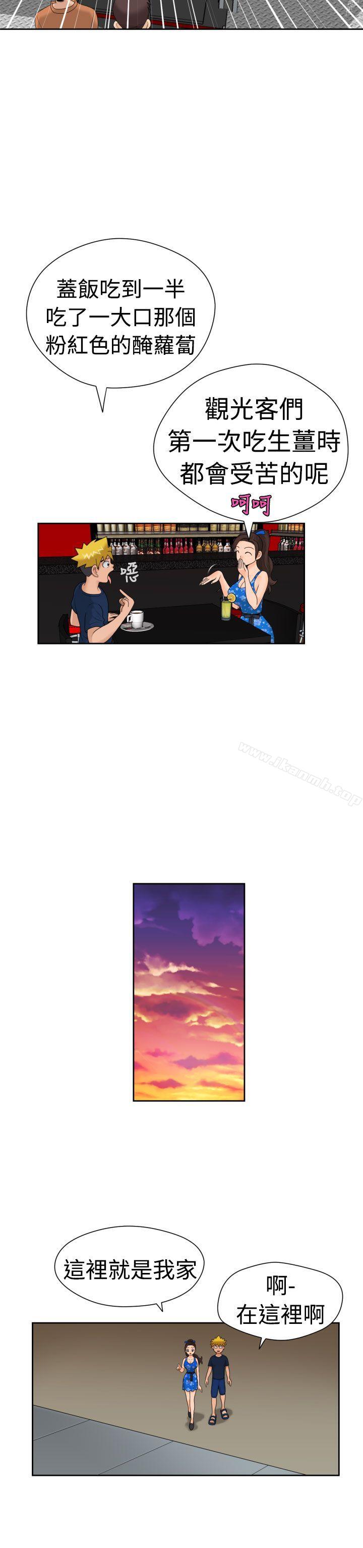 第18话-福冈的女人们(完结)-花桥（第9张）