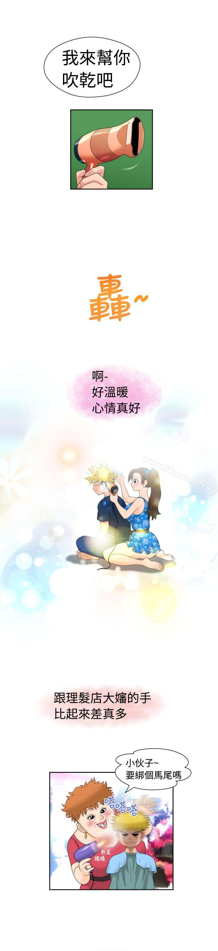 第18话-福冈的女人们(完结)-花桥（第17张）