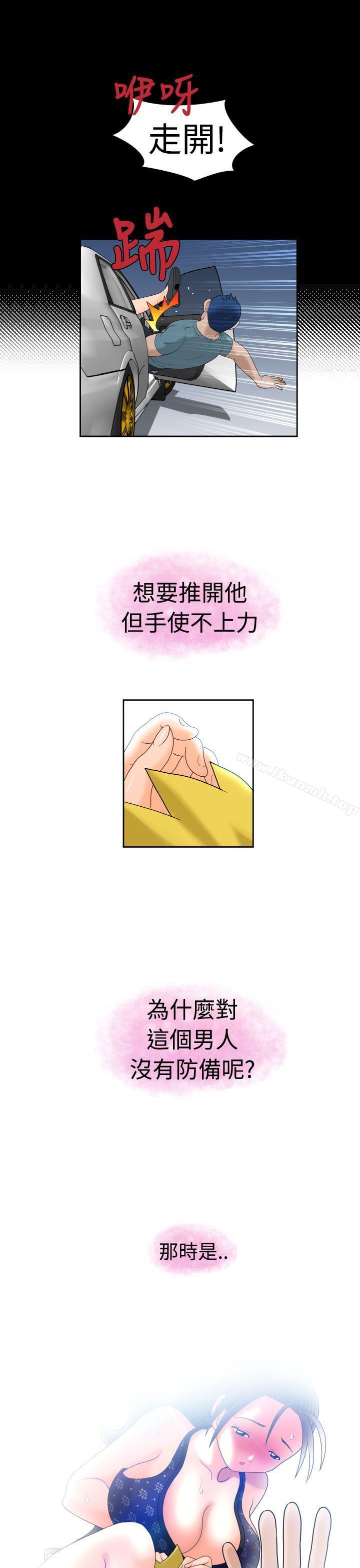 最终话-福冈的女人们(完结)-花桥（第4张）