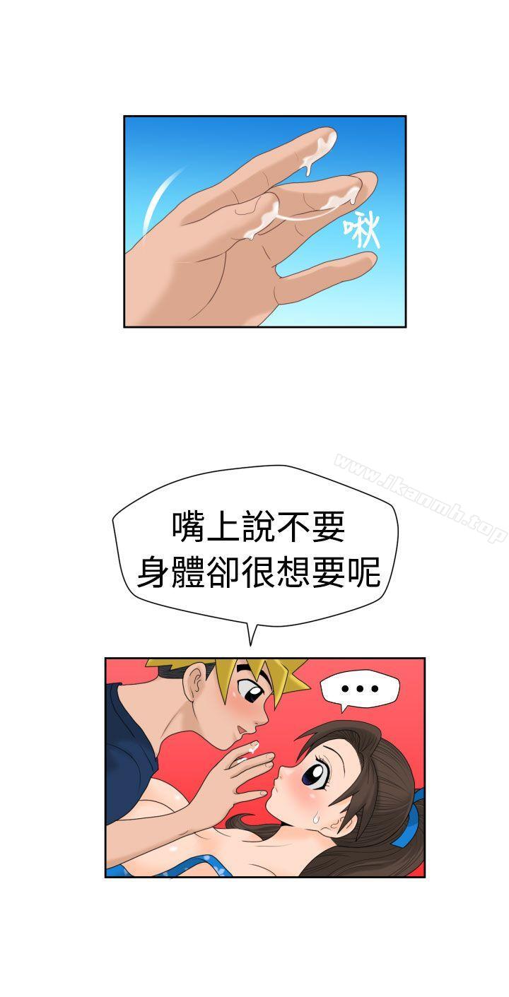 最终话-福冈的女人们(完结)-花桥（第6张）