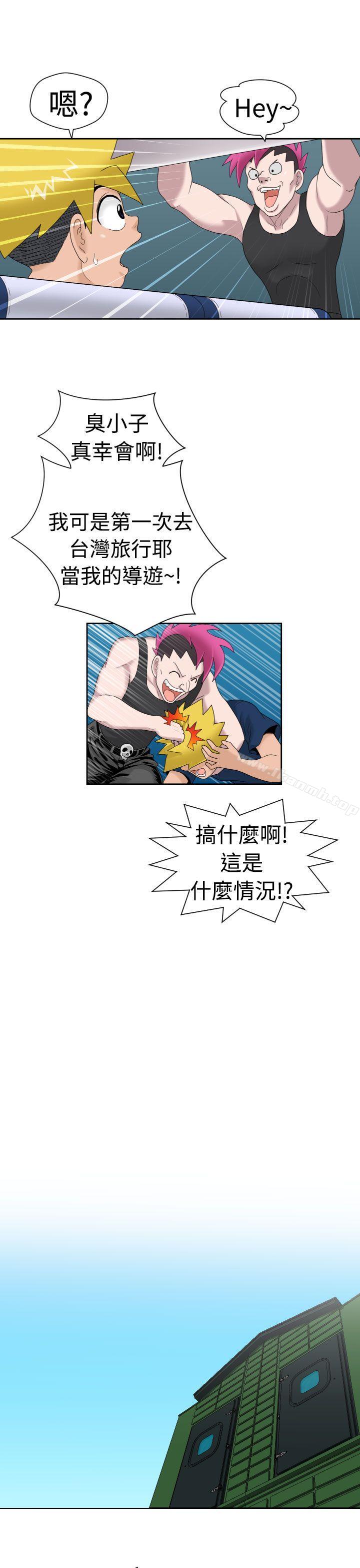 最终话-福冈的女人们(完结)-花桥（第17张）