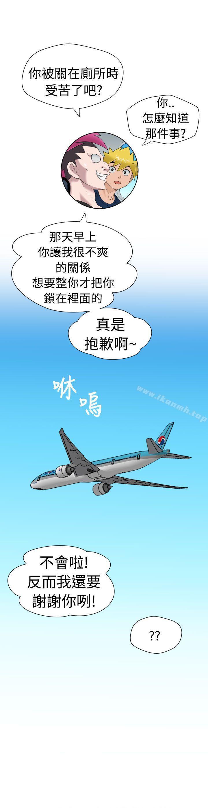 最终话-福冈的女人们(完结)-花桥（第20张）