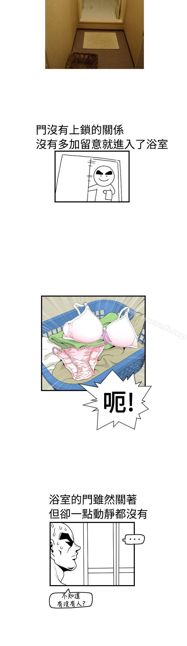 后记2-福冈的女人们(完结)-花桥（第3张）