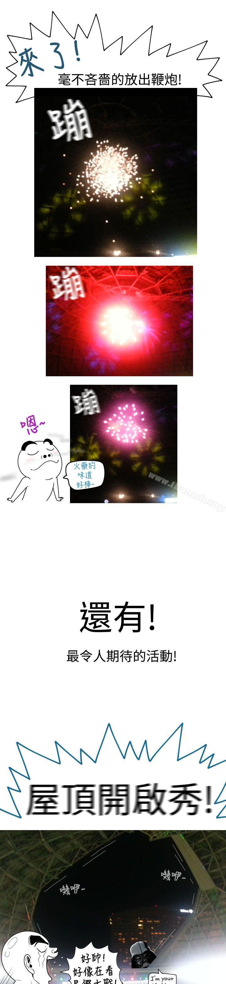 后记4-福冈的女人们(完结)-花桥（第13张）