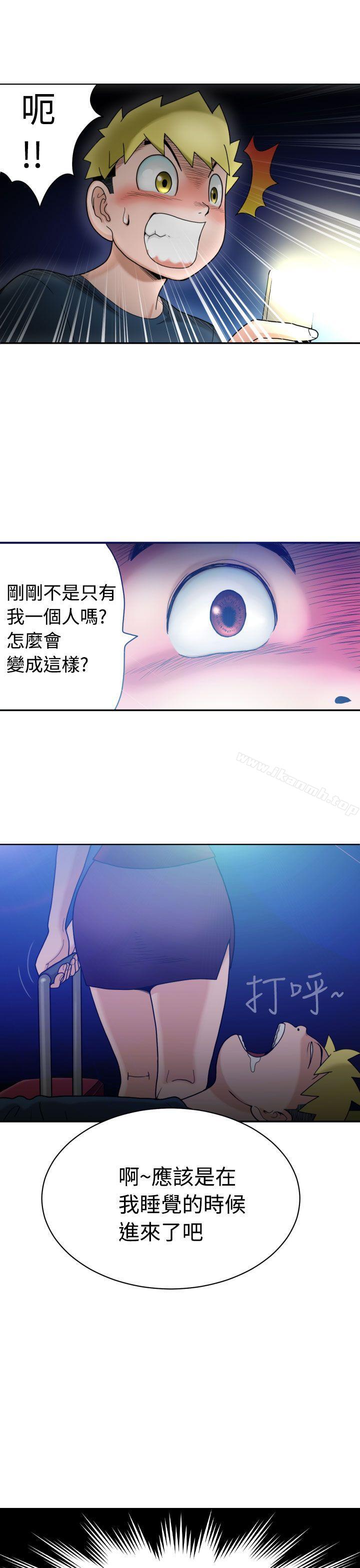 第3话-福冈的女人们(完结)-花桥（第23张）