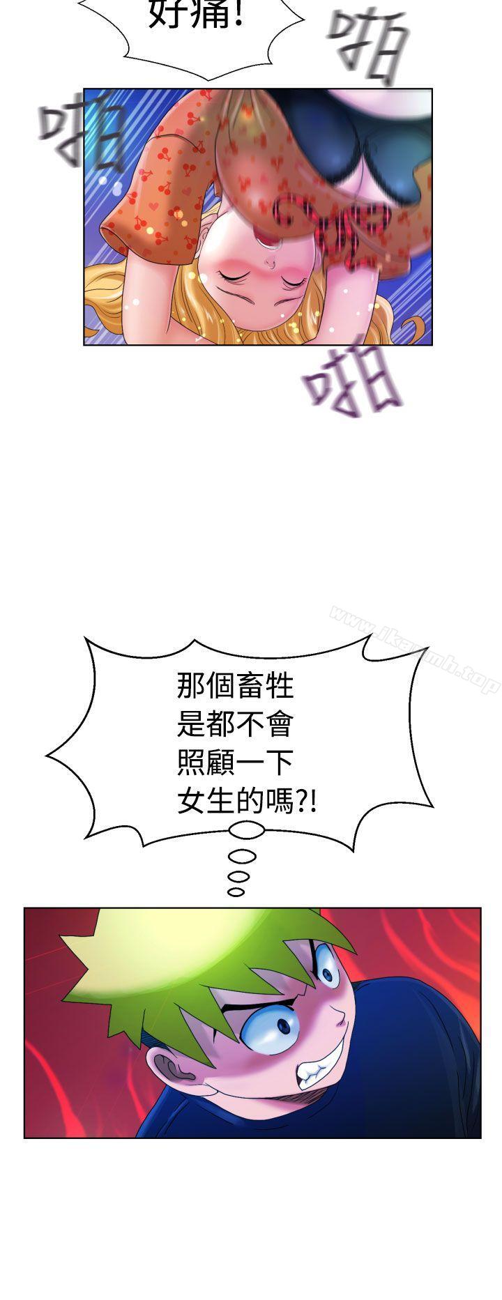 第4话-福冈的女人们(完结)-花桥（第23张）