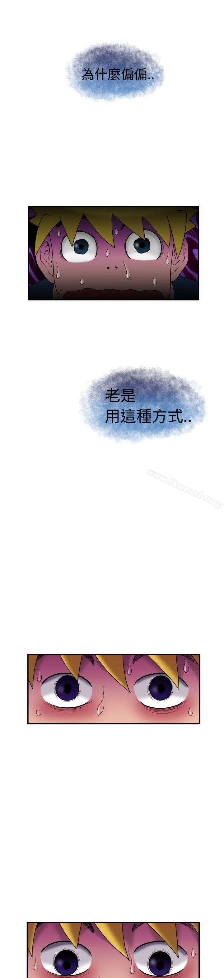 第5话-福冈的女人们(完结)-花桥（第7张）