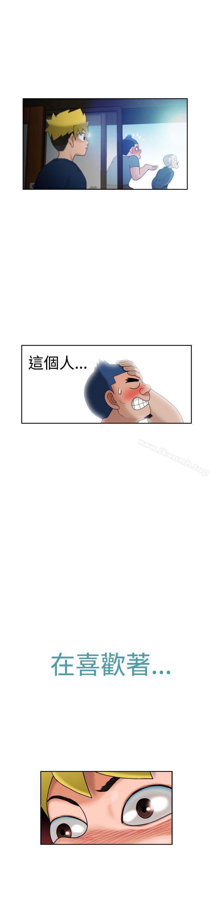 第6话-福冈的女人们(完结)-花桥（第24张）