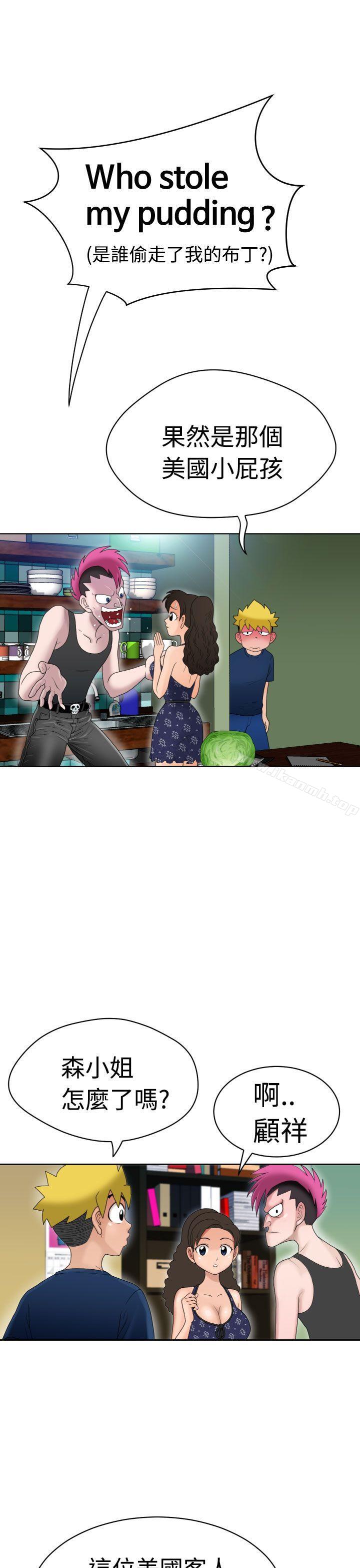 第7话-福冈的女人们(完结)-花桥（第21张）