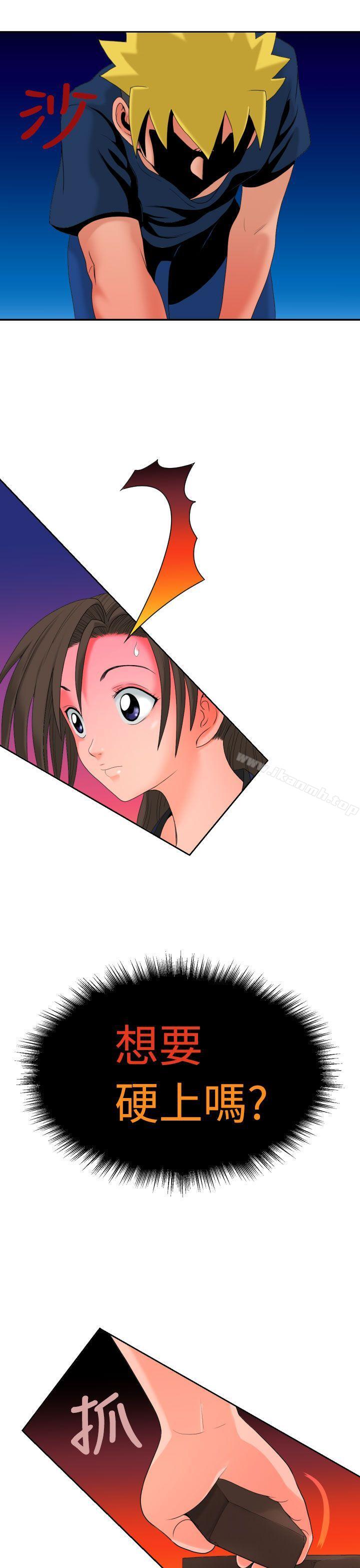 第9话-福冈的女人们(完结)-花桥（第24张）