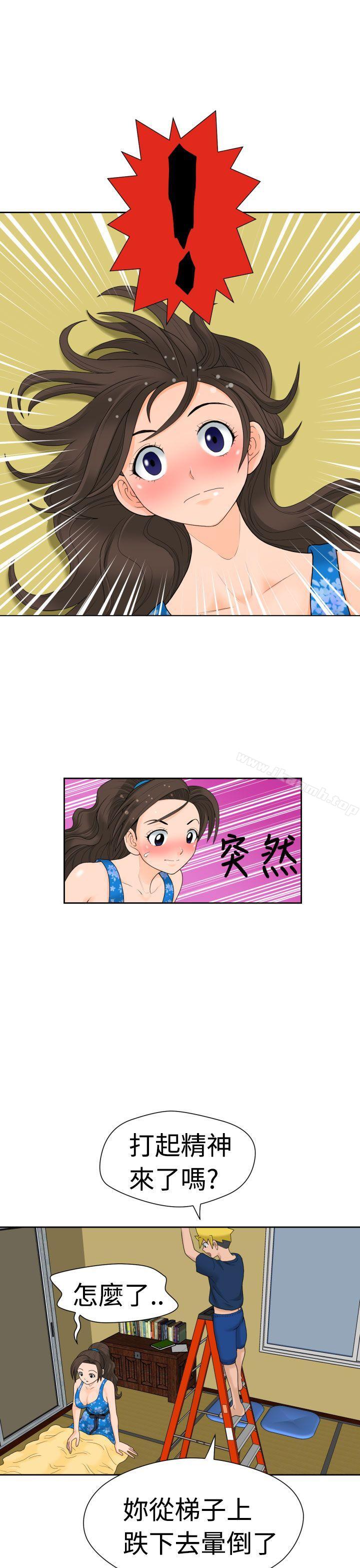 第14话-福冈的女人们(完结)-花桥（第10张）