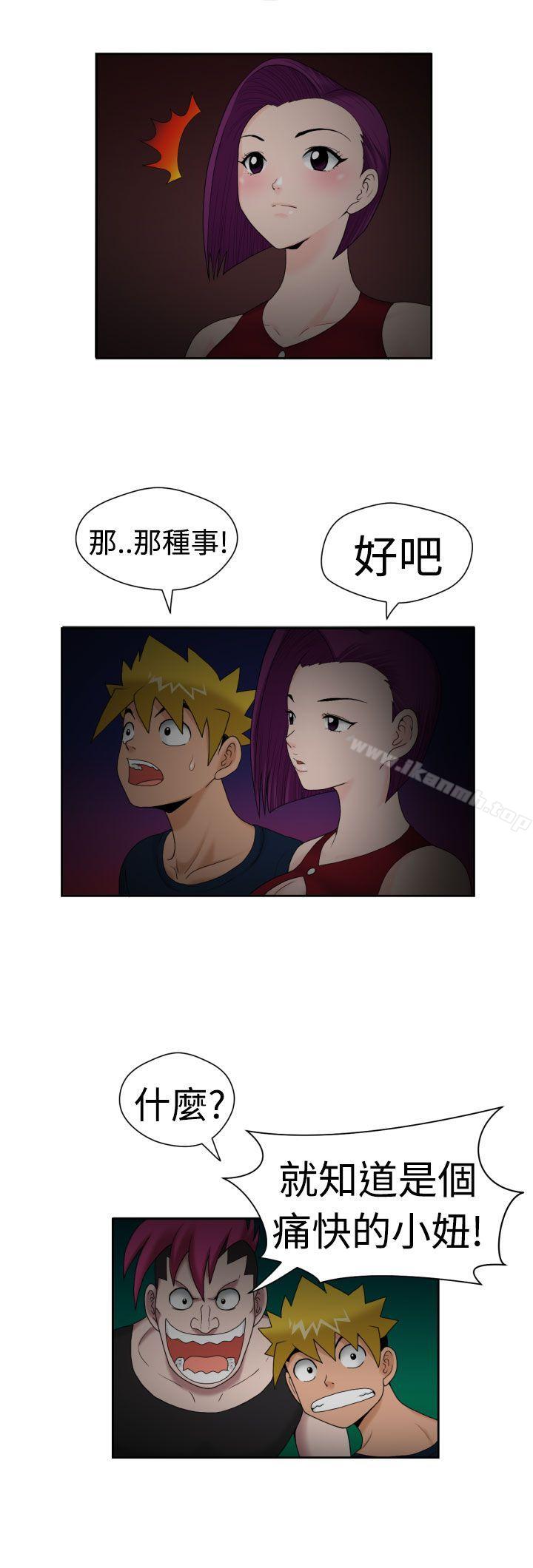 第16话-福冈的女人们(完结)-花桥（第17张）