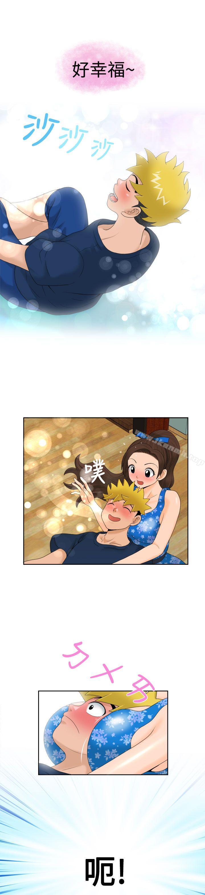 第18话-福冈的女人们(完结)-花桥（第19张）