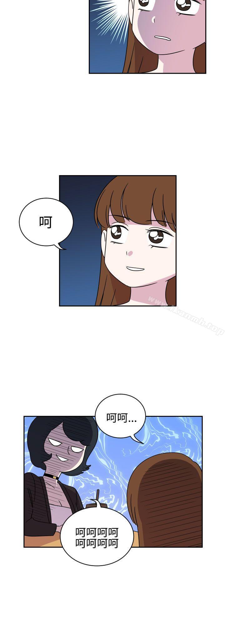 第1话-腹黑女的异想世界-NAL（第12张）