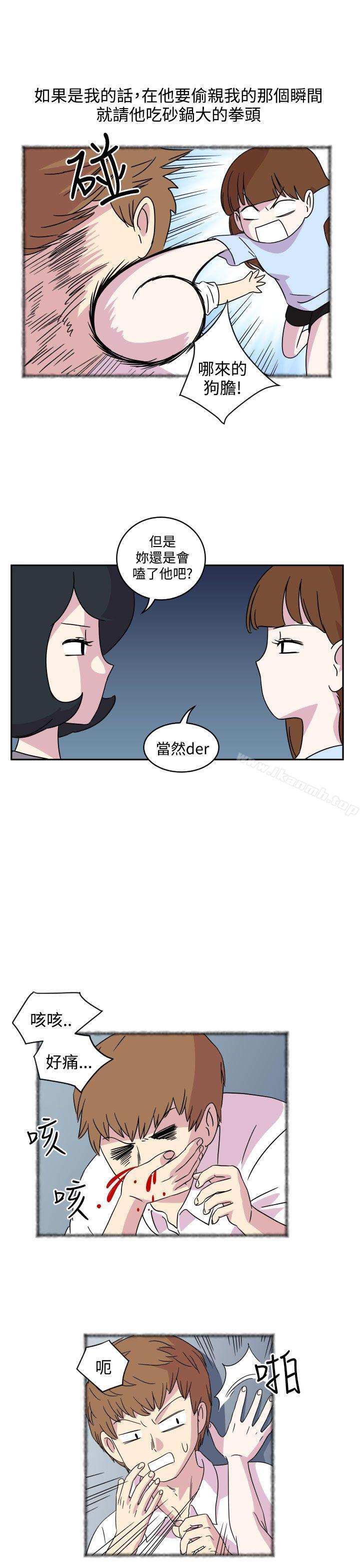 第3话-腹黑女的异想世界-NAL（第7张）