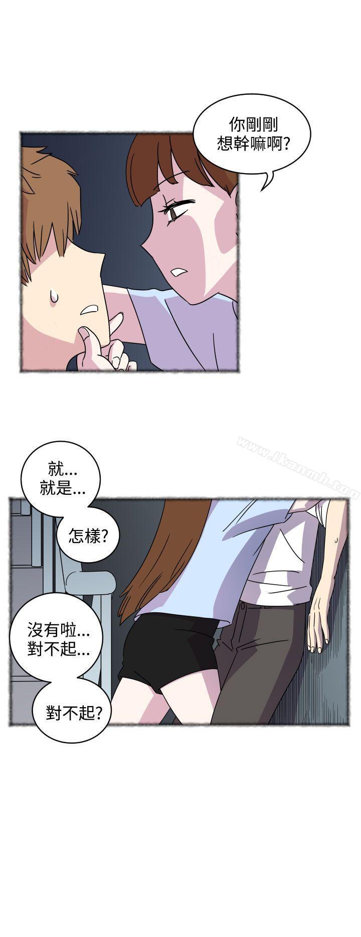 第3话-腹黑女的异想世界-NAL（第8张）