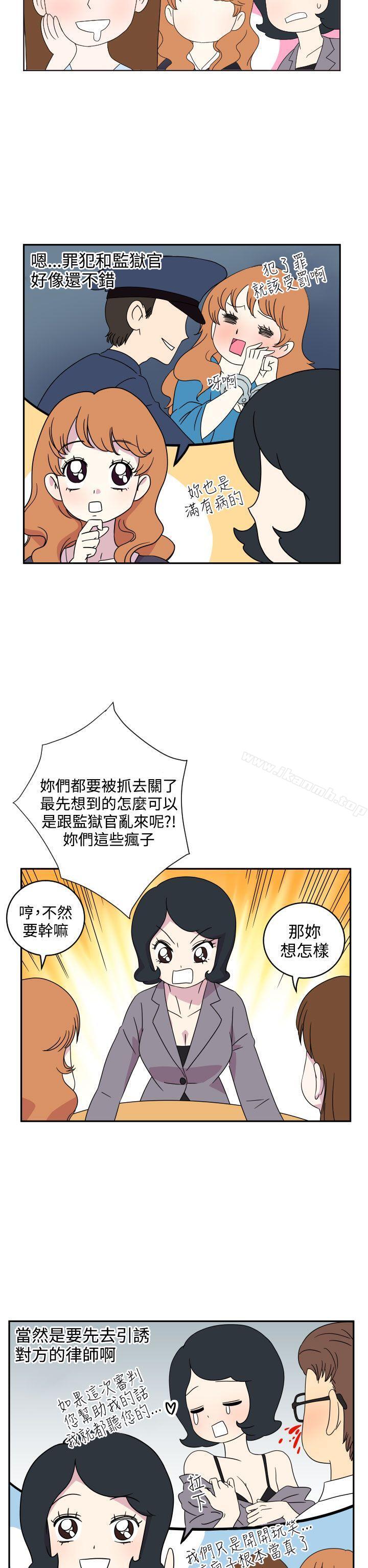 第3话-腹黑女的异想世界-NAL（第12张）
