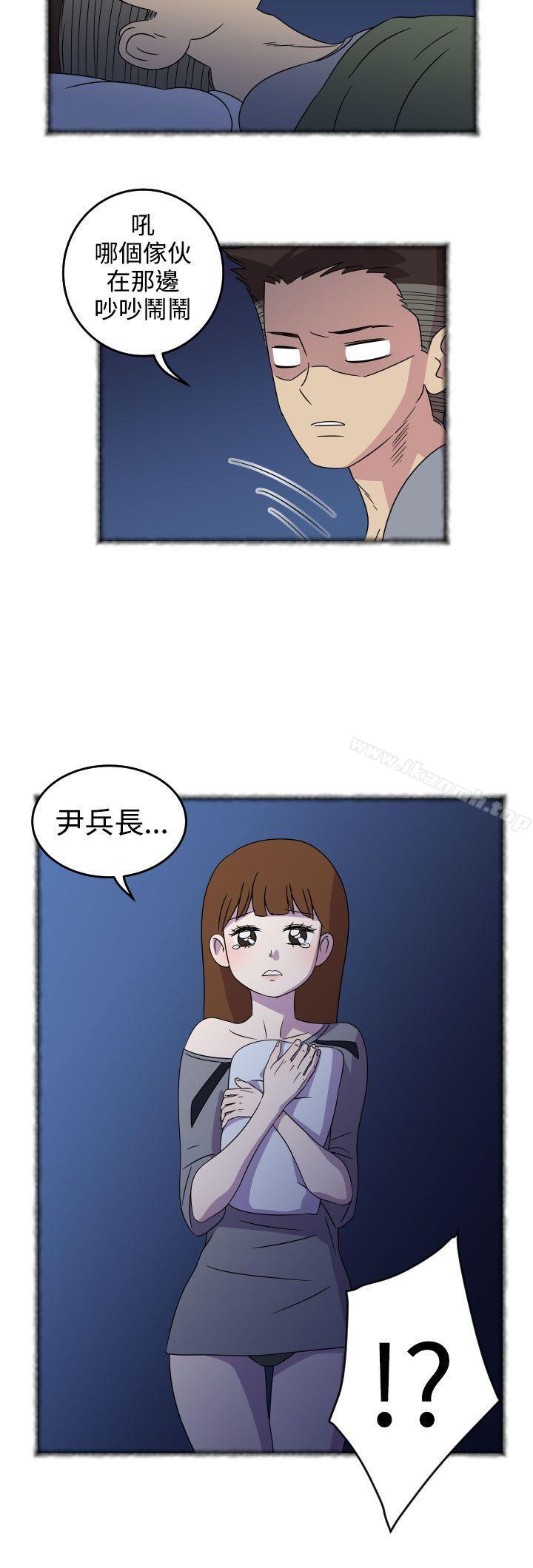 第4话-腹黑女的异想世界-NAL（第5张）