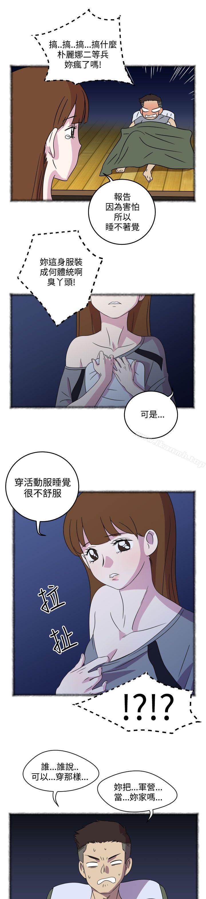 第4话-腹黑女的异想世界-NAL（第6张）