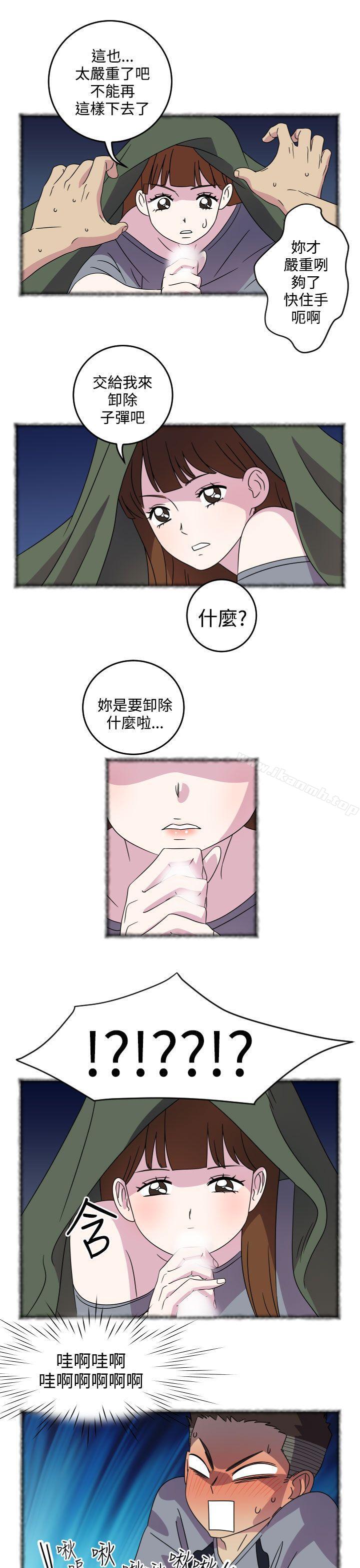 第4话-腹黑女的异想世界-NAL（第10张）