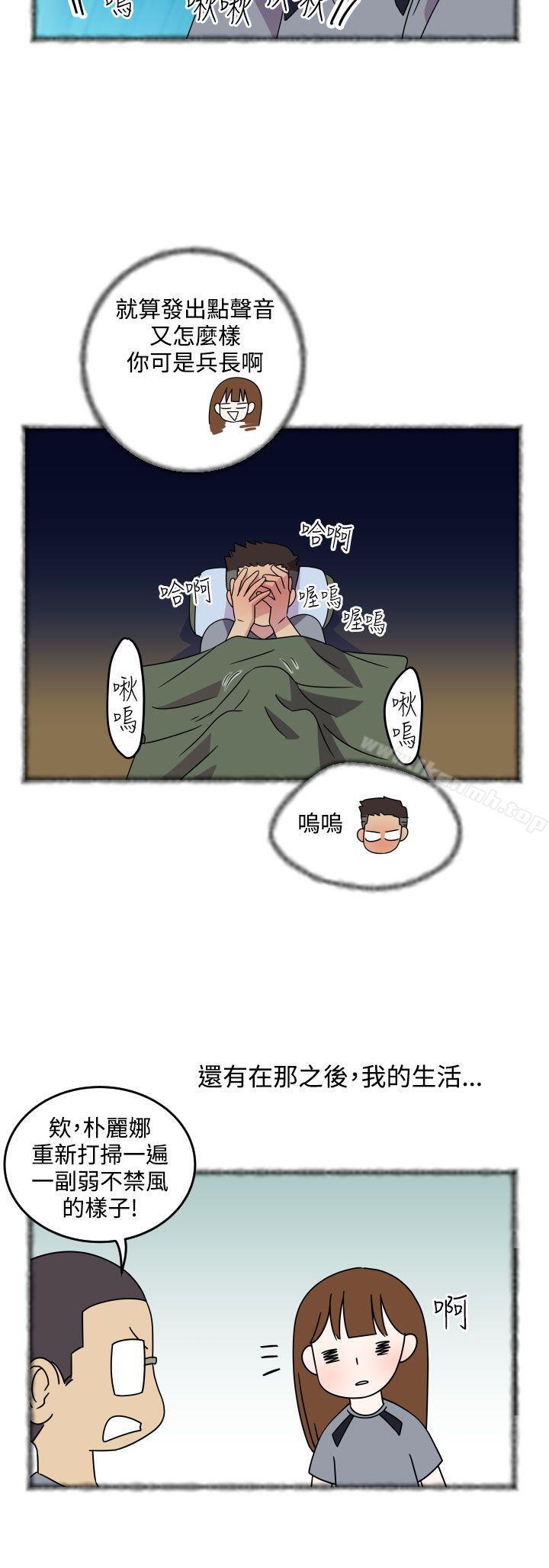 第4话-腹黑女的异想世界-NAL（第11张）