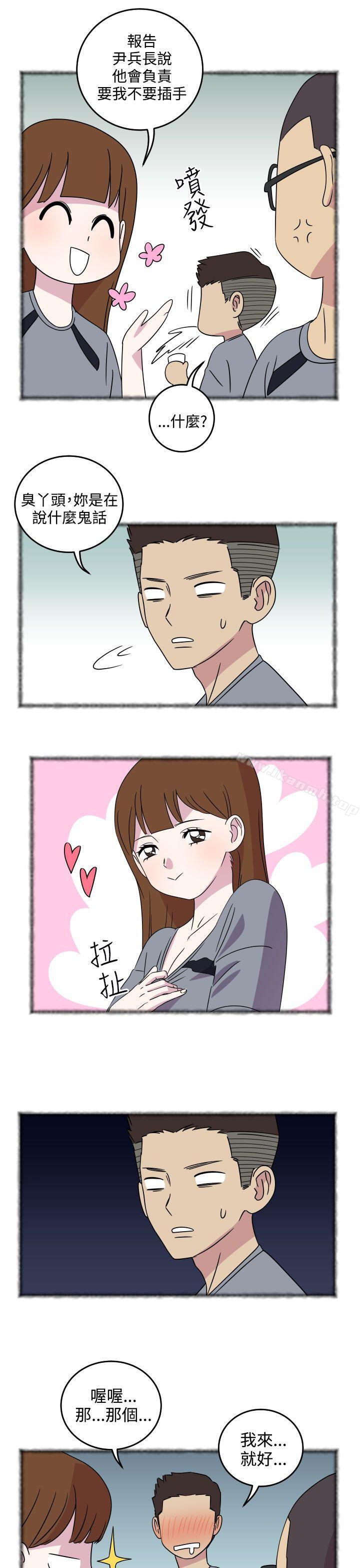 第4话-腹黑女的异想世界-NAL（第12张）