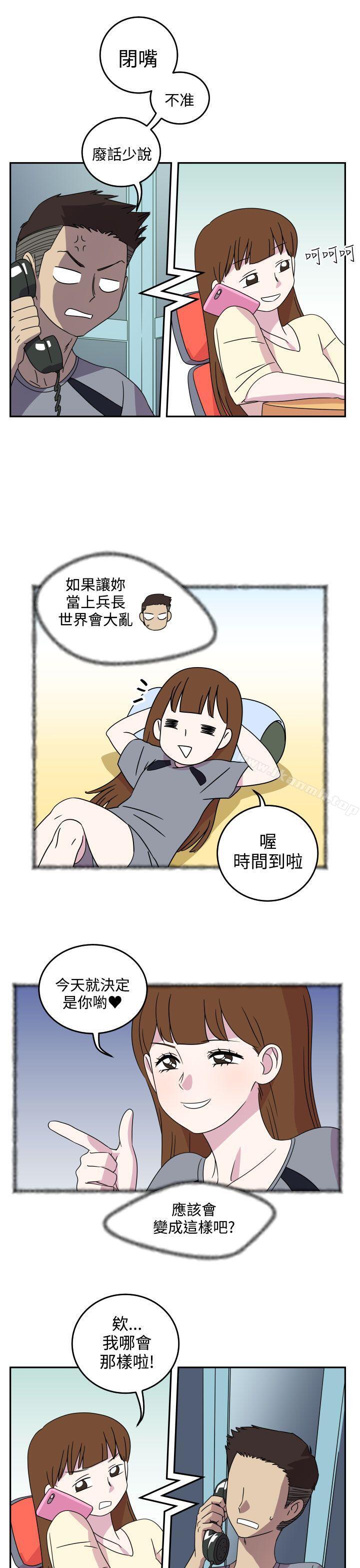 第4话-腹黑女的异想世界-NAL（第14张）