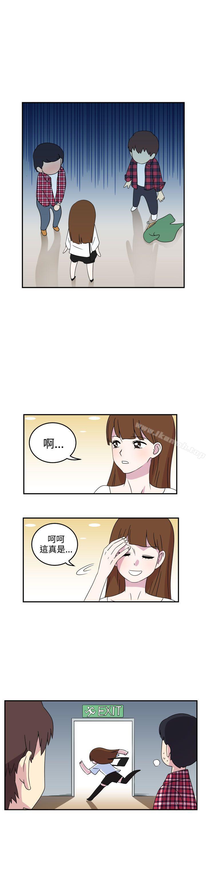 第5话-腹黑女的异想世界-NAL（第10张）