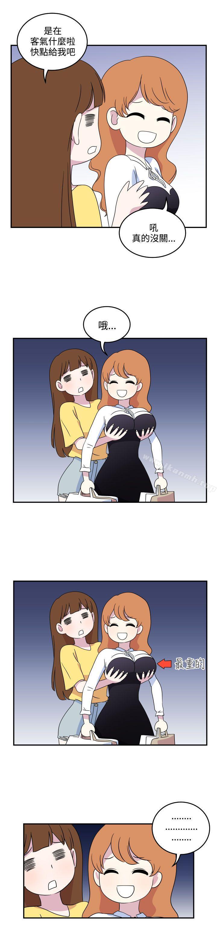 第6话-腹黑女的异想世界-NAL（第11张）