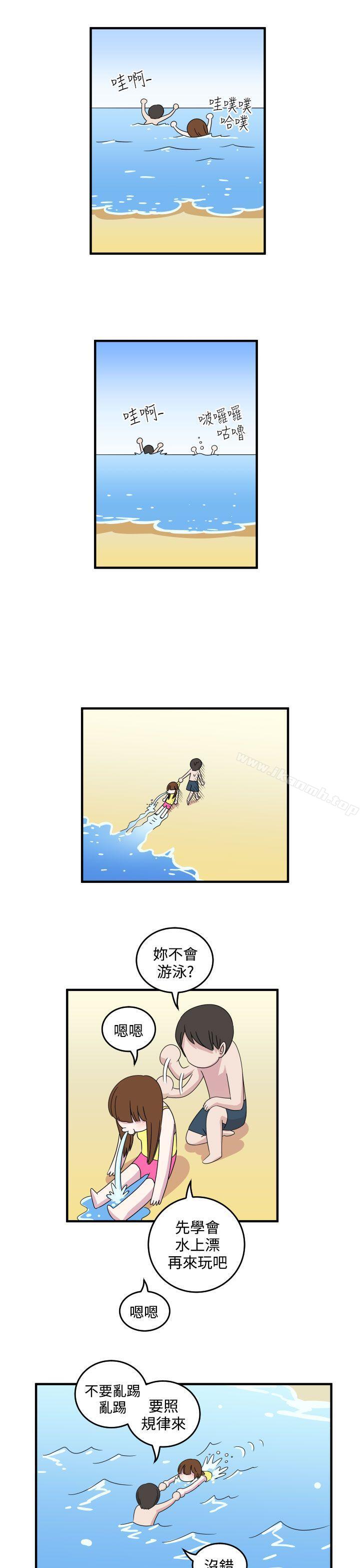 第7话-腹黑女的异想世界-NAL（第3张）