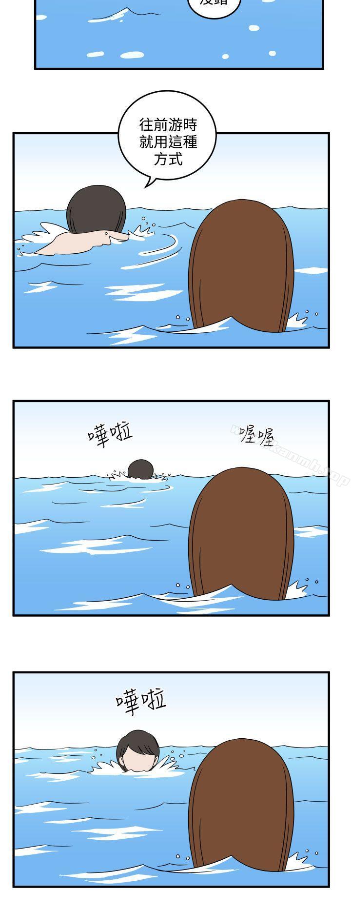 第7话-腹黑女的异想世界-NAL（第4张）