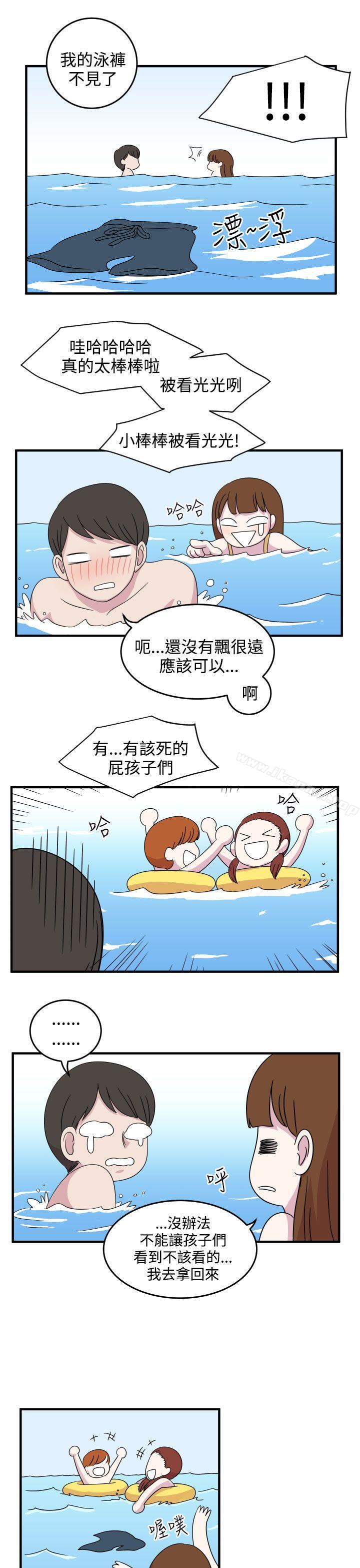第7话-腹黑女的异想世界-NAL（第5张）