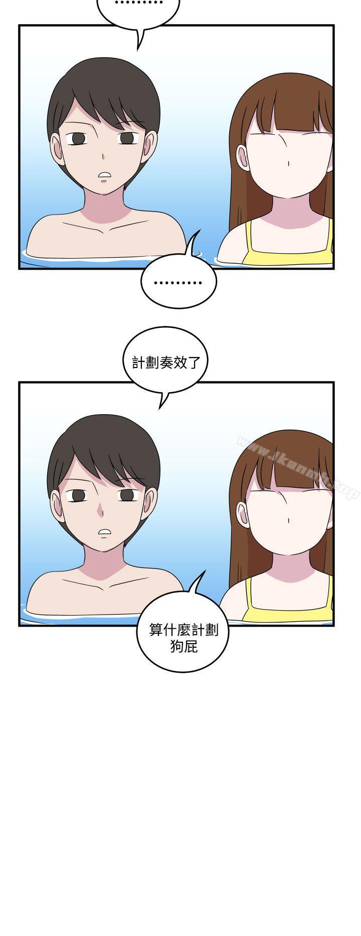第7话-腹黑女的异想世界-NAL（第12张）