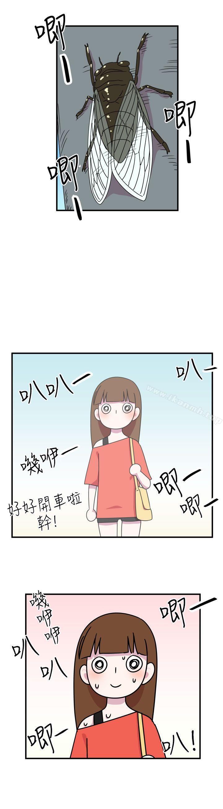 第9话-腹黑女的异想世界-NAL（第2张）