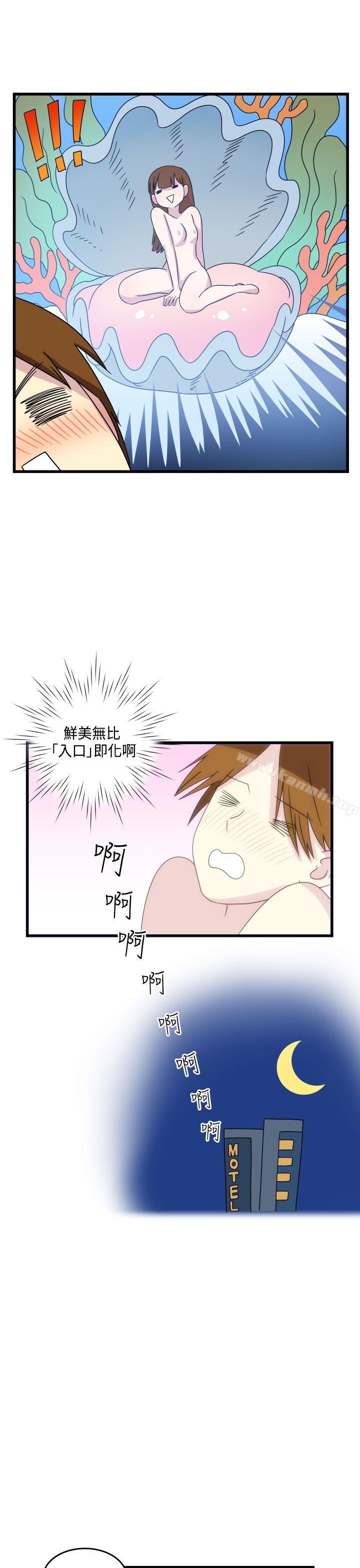第10话-腹黑女的异想世界-NAL（第11张）