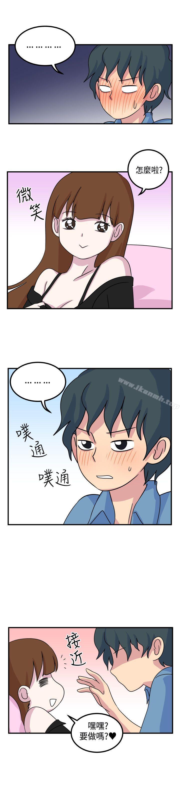 第11话-腹黑女的异想世界-NAL（第7张）