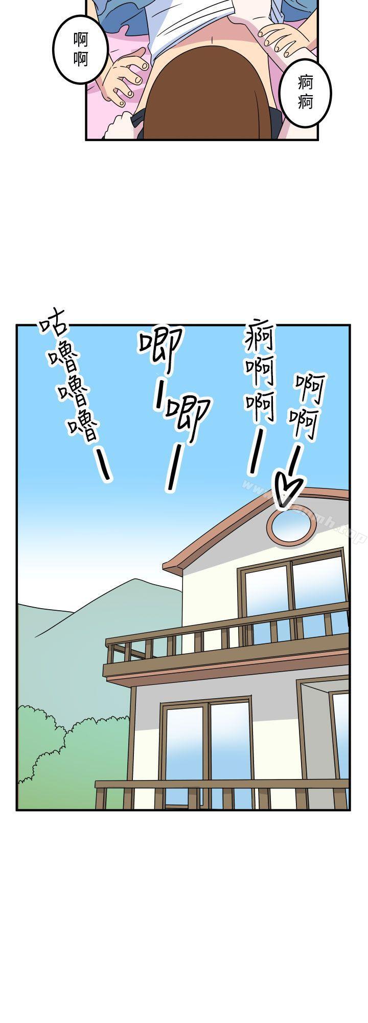 第11话-腹黑女的异想世界-NAL（第13张）