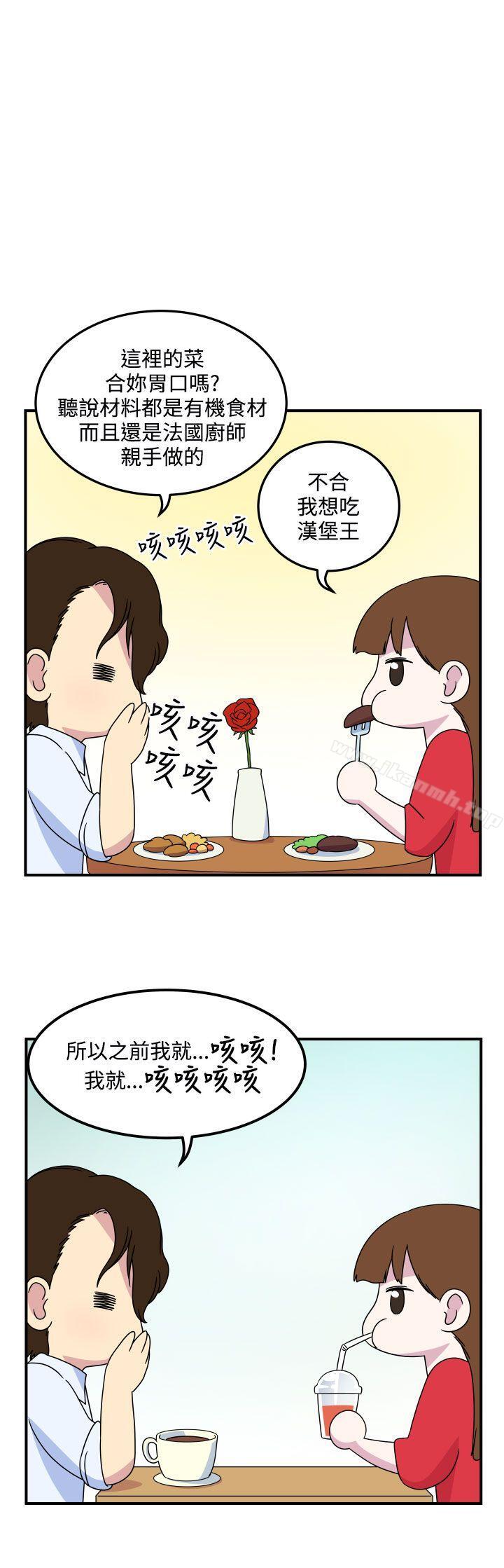 第13话-腹黑女的异想世界-NAL（第2张）