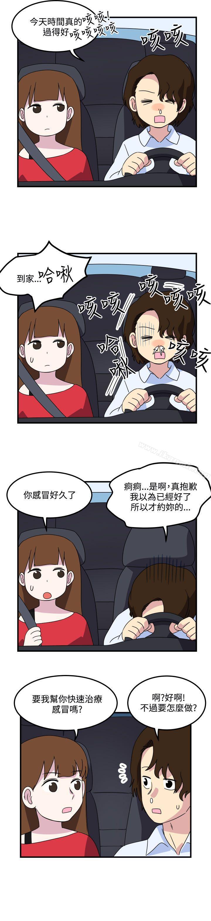 第13话-腹黑女的异想世界-NAL（第3张）