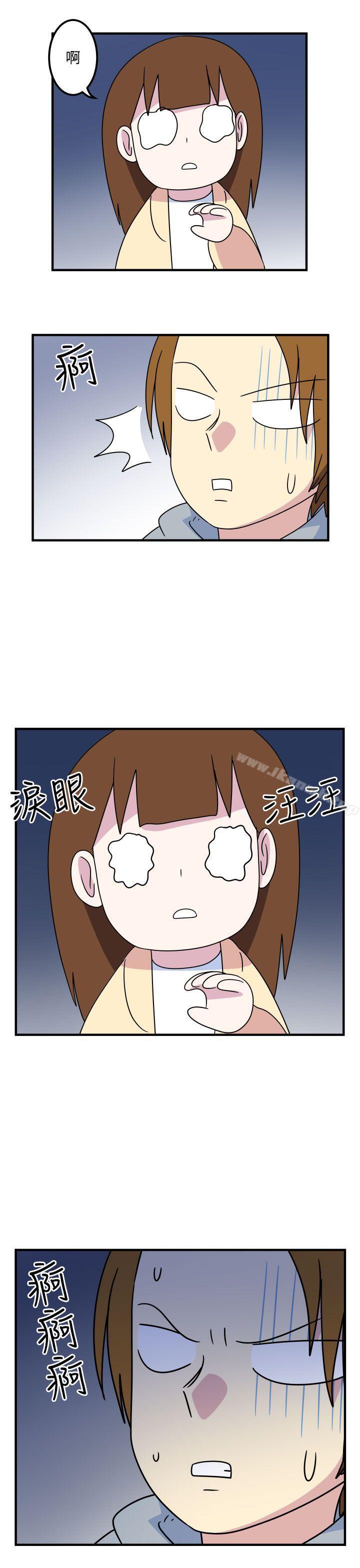 第13话-腹黑女的异想世界-NAL（第14张）