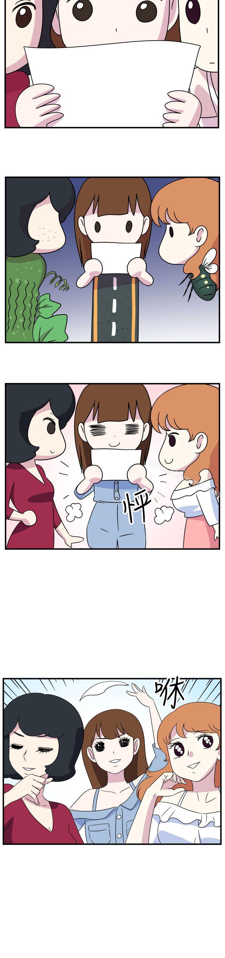 第14话-腹黑女的异想世界-NAL（第13张）