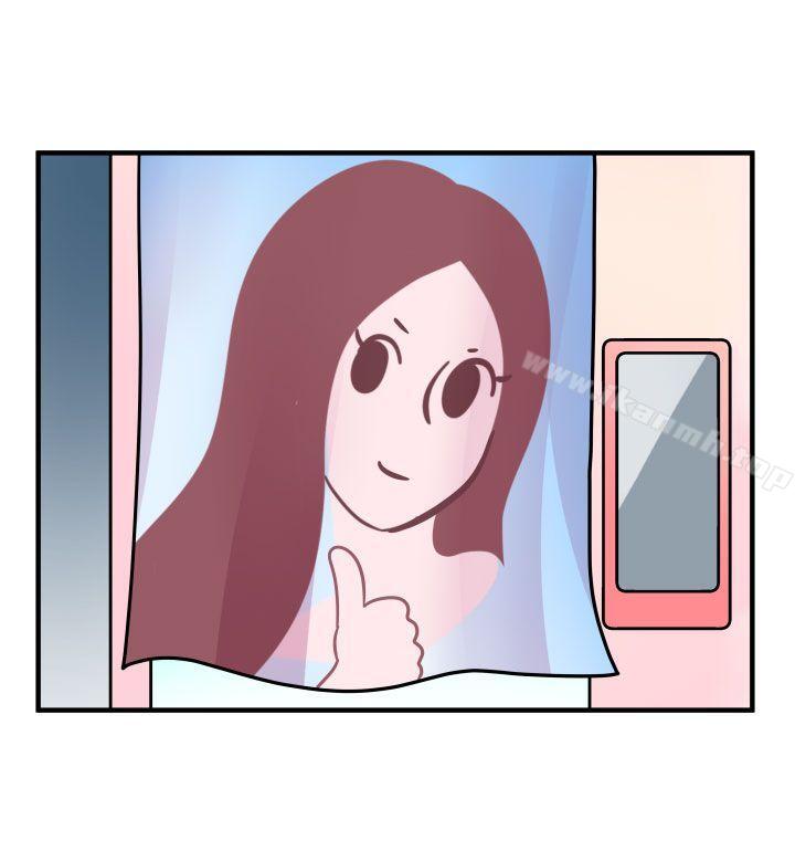 第14话-腹黑女的异想世界-NAL（第14张）