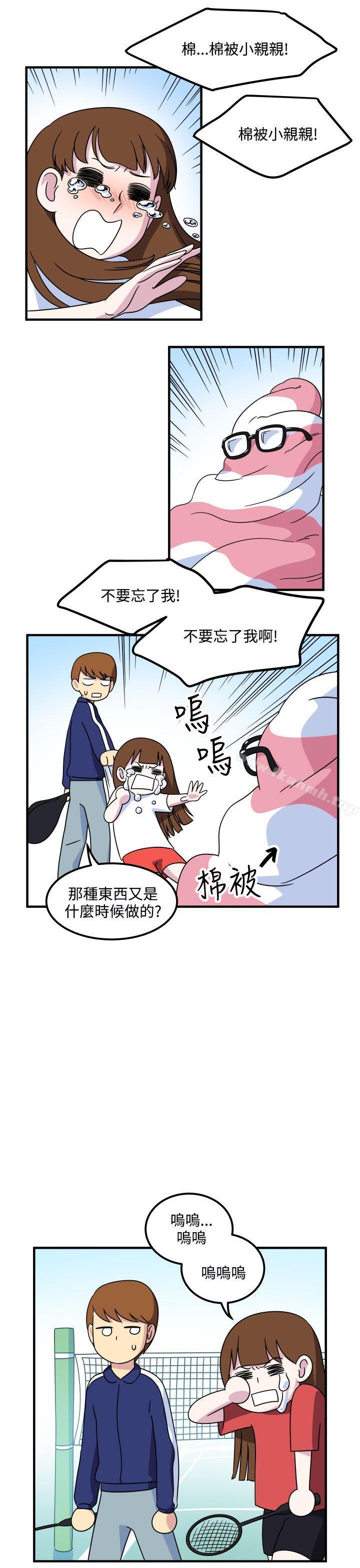 第15话-腹黑女的异想世界-NAL（第5张）