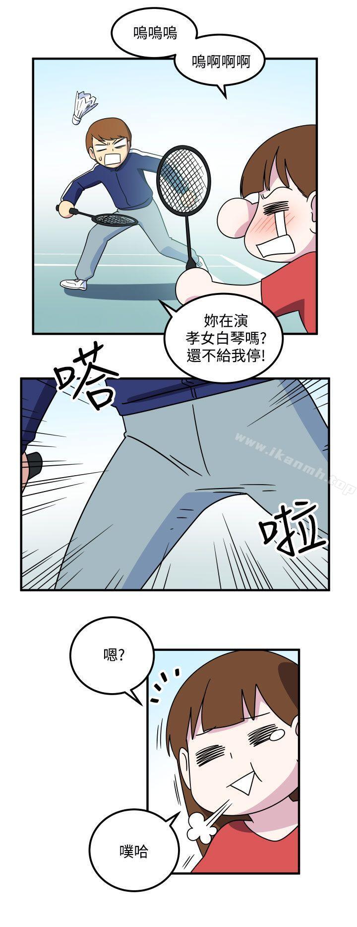 第15话-腹黑女的异想世界-NAL（第6张）