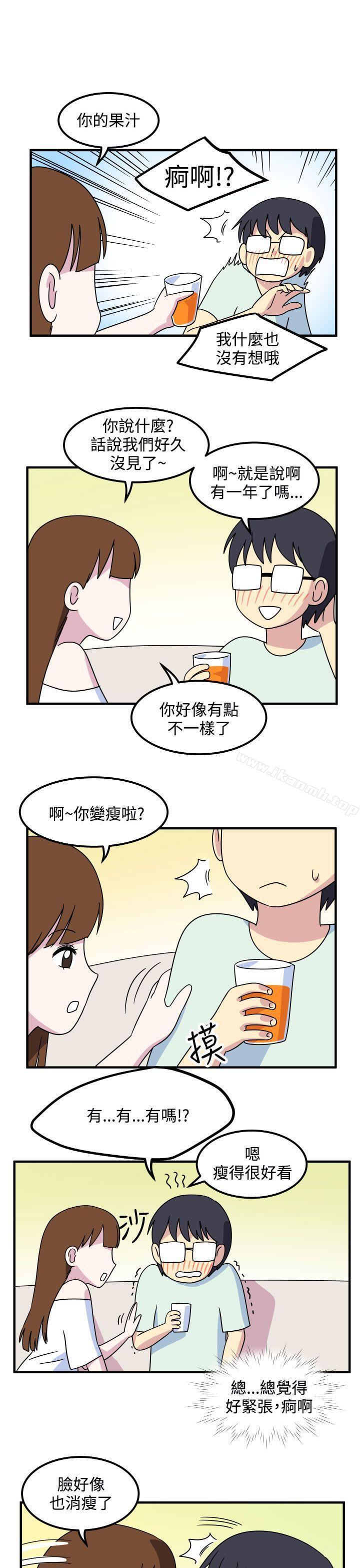 第17话-腹黑女的异想世界-NAL（第9张）