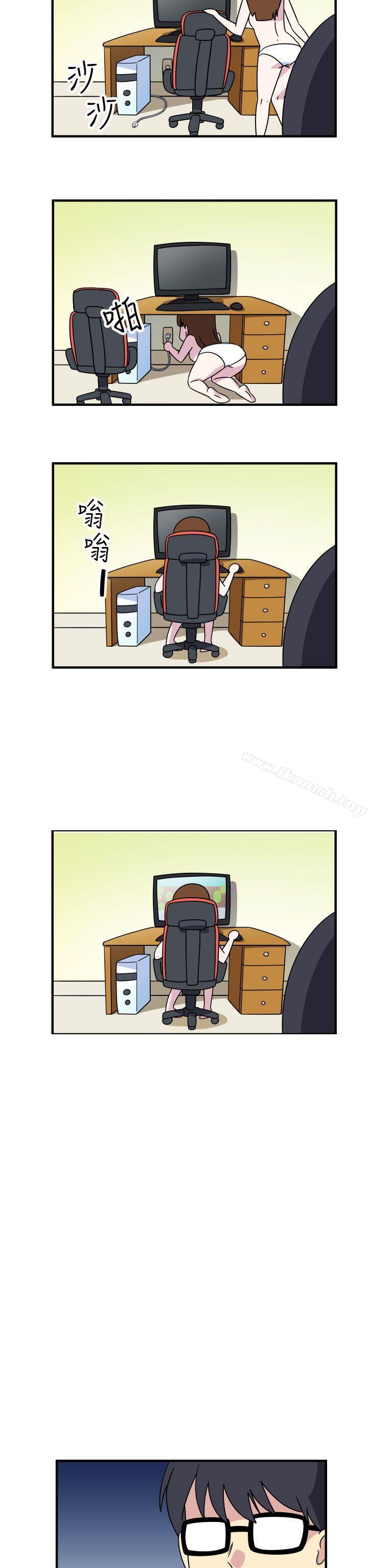 第17话-腹黑女的异想世界-NAL（第14张）