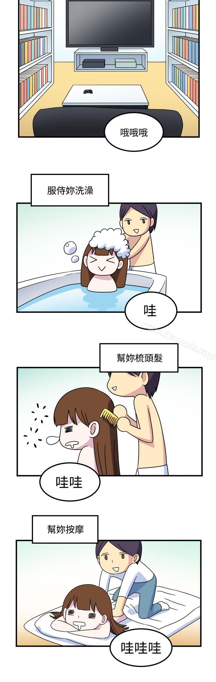 第23话-腹黑女的异想世界-NAL（第8张）