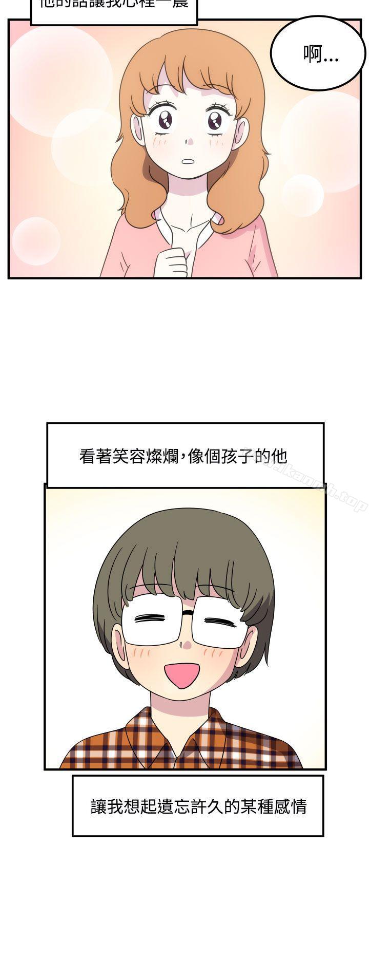 第24话-腹黑女的异想世界-NAL（第4张）