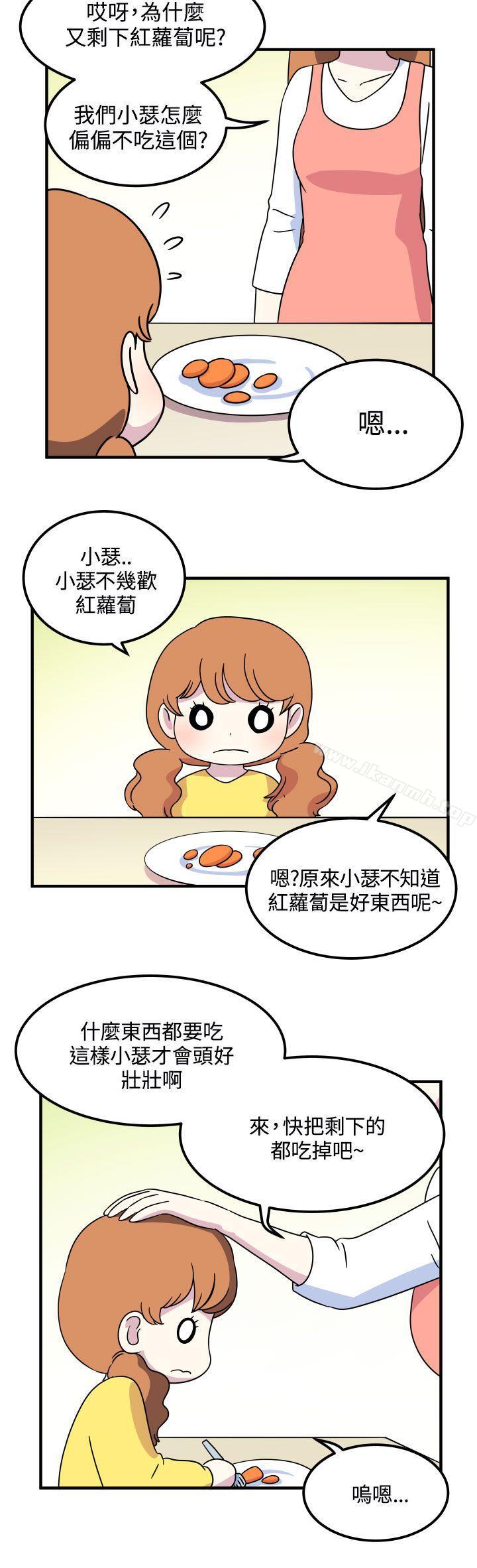 第24话-腹黑女的异想世界-NAL（第8张）