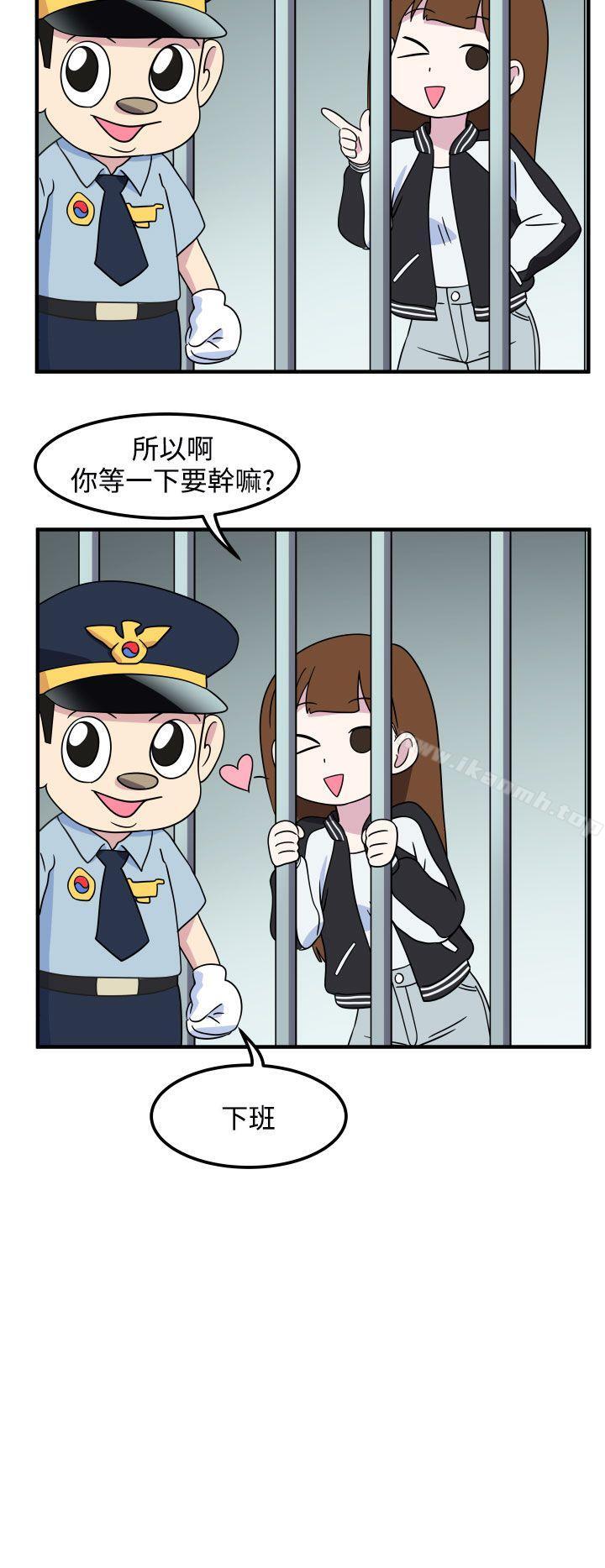 第25话-腹黑女的异想世界-NAL（第11张）